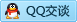 QQ在线咨询1053320542
